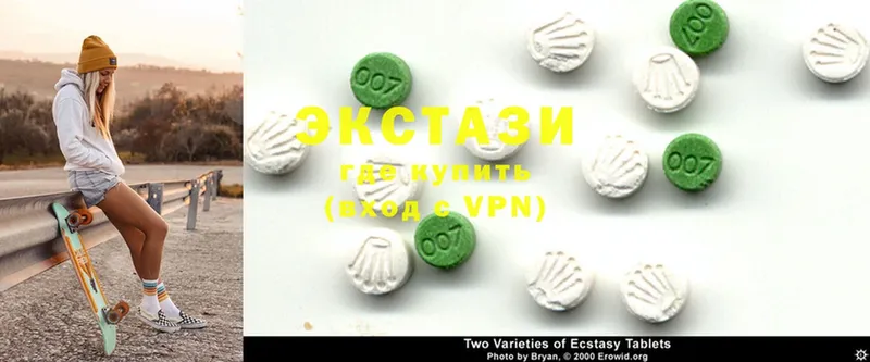 Ecstasy louis Vuitton  Грязовец 