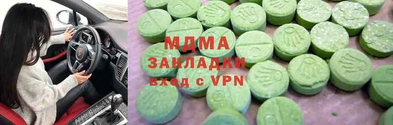 MDMA молли  наркота  Грязовец 